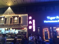 门面-大头虾越式风味餐厅(光明广场店)