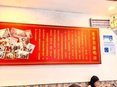 -恩宁刘福记(东华东路店)