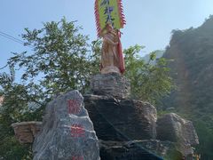 -大岭沟猕猴桃谷风景区