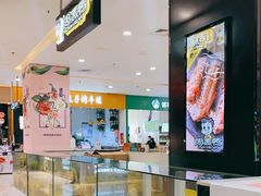 -天虹购物中心(石路店)