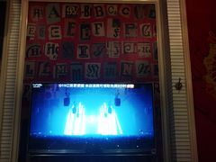 -自由港KTV(王子公主金平店)