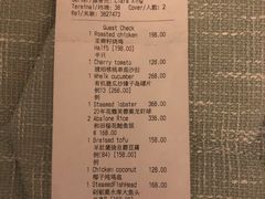 -广州文华东方酒店·江-由辉师傅主理