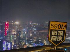 -WFC会仙楼观景台
