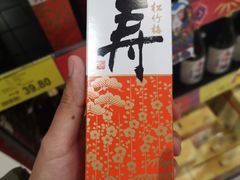-AEON永旺超市(天津津南店)