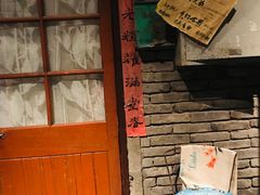 -和平菓局(王府井店)