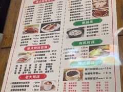 -永祥烧腊餐厅(虹口店)