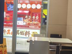 -麦当劳(天兴罗斯福店)