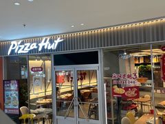 -必胜客(溧阳万达店)