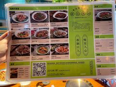 菜单-柴窝堡22号辣子鸡·传承新疆菜