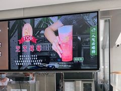 -喜茶(东莞雍华庭店)