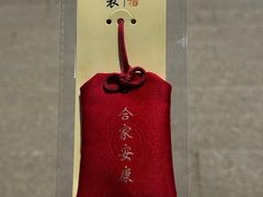 -湛山寺