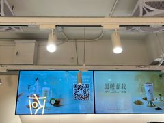 -KOI Thé(正佳广场店)