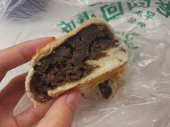 豆馅烧饼-老回回烩面馆(左家庄店)