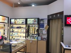 -宝岛眼镜(昆山前进店)
