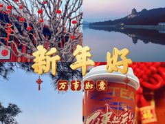 -颐和园