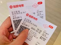 -中影新星影城(万科锦程店)