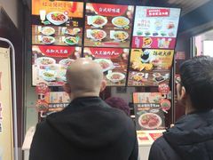 -永和大王(中关二店)