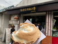 -高老太奶油小攀(新建南路店)