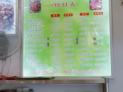 -鸿运兔·手撕烤兔(天府广场店)