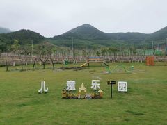-东海半边山旅游度假区