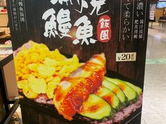 -两只老饕(银泰创意城店)