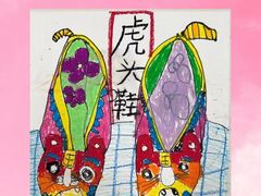 -缤纷鸟美术书法(交大校区)