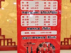 -陈家老院子·长春特色东北家宴(一匡街店)