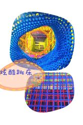 -蹦贝运动中心·蹦床·攀岩·闯关(龙岗店)