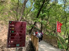 -北京上方山国家森林公园