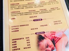 -蔓谷香按摩馆(纺织大厦店)