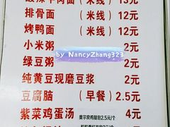 菜单-老陶包子铺(南大西南村店)