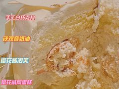清长美人·樱花桃酱铁观音奶油-福气鲜活面包·生日蛋糕