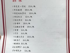 -拈一筷子·宜宾江湖菜(十一街店)