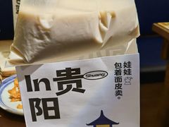 -包整·丝娃娃(一览甲秀楼风景店)