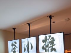 -谷小推·按摩·茶饮·社交(茂业店)