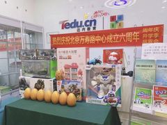 -童程童美·信息学竞赛·机器人编程·少儿编程(五棵松万达校区)