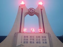 -岳阳站