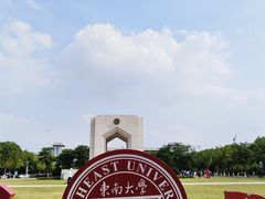 -东南大学(九龙湖校区)