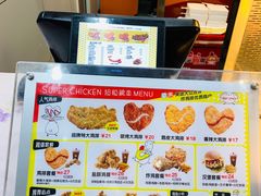 -超级鸡车(曹杨路店)