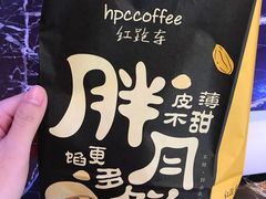 -红跑车(仙鹤街店)