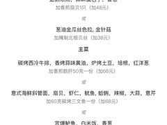 -上海柏悦酒店·世纪100牛排馆