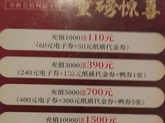-东兴楼(通州店)