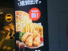 门面-乐凯撒披萨(蛇口花园城店)