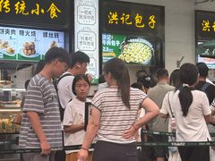 -牛街洪记小吃店(牛街店)