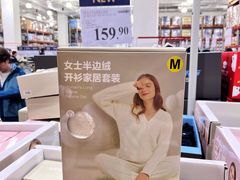 -山姆会员商店(亦庄创意生活广场店)