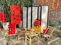 -五合院·整点烤肉