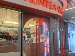 -AunteaCare姨妈热饮(琶洲店)
