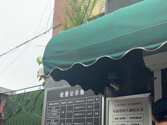-张学良旧居陈列馆