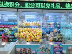 -幻物社(万象天地店)