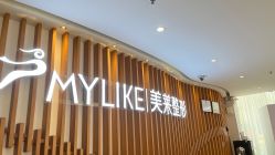 -深圳美莱医疗美容医院
